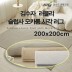 [김수자]러블리 슬럽사 모카룸 사각 러그 200x200cm 3종중 택