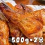 [맛있는집밥] 담백한 오븐구이 국내산 치킨(닭다리만) 500g*2봉
