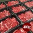 [형원축산] 한우 1++ 모둠 400g (등심200g+채끝안살 200g)