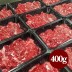 [형원축산] 한우 1++ 모둠 400g (등심200g+채끝안살 200g)