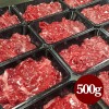 [형원축산] 한우 1++ 모둠 500g (등심250g+채끝안살 250g)