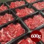 [형원축산]한우 1++ 모둠 600g (등심300g+채끝안살 300g)
