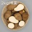곡성 생토란 2kg(특품)