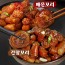 36년전통 마포본가 족발식 꼬리양념구이 400g
