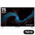 인켈 QLED TV 75인치 SQG750SW (배송기사 방문 벽걸이설치)