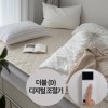 [텐드리] 워셔블 탄소매트 더블 (D) (디지털 조절기)