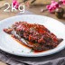 [집밥먹자] 국내산 재료로 만든 깻잎김치 2Kg