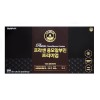 프라센 융모 알부민 20ml 30병 2박스