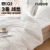[루아베] 알러지케어 순면 60수 호텔 침구 이불 3종세트 (이불+패드+베개커버)_퀸(Q)