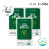 (9개월분) [리얼그램] 8종 비타민B 200% 컴플렉스 맥스 500mg x 90정 3박스