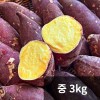 [청년농가] 세척 베니하루카 꿀밤고구마 중(50g~100g) 3kg