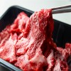 1++ 한우 국거리, 불고기 200g