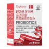 [뉴팜] 덴마크 유산균 프로바이오틱스 2g x 30포