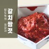 [귀빈정] 28년전통맛집 여수 갈치속젓(400g)