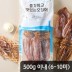 [햇땅] 쫄쫄이오징어 500g이내 (6-10미) 마른 삼천포 건조 캠핑 안주