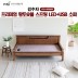[김수자]프리미엄 황토숯볼 스프링 LED+USB 소파 KSJ-8500SF (배송 설치비 무료)