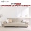 [김수자]프리미엄 황토숯볼 모던가죽소파(3.5인)천연소가죽 KSJ-1705SF (배송 설치비 무료)