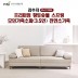[김수자]프리미엄 황토숯볼 스프링 모던가죽소파(3.5인)천연소가죽 KSJ-1705SF (배송 설치비 무료)