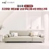 [김수자]프리미엄 황토숯볼 모던가죽소파(4인)천연소가죽 KSJ-1705SF (배송 설치비 무료)