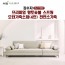 [김수자]프리미엄 황토숯볼 스프링 모던가죽소파(4인)천연소가죽 KSJ-1705SF (배송 설치비 무료)