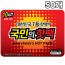 [PQRLIFE] 국민의핫팩 100g 50개