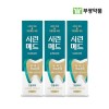 [부광약품] 시린메드 검케어 치약 (100g) x 3개