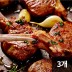 1년 미만 어린양 램 호주산 양갈비 숄더랙 500g x 3개