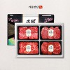 [기품맛담] 1+등급 횡성한우 암소 명품 특선 선물세트1호 2kg (꽃5/안5/채5/특5)