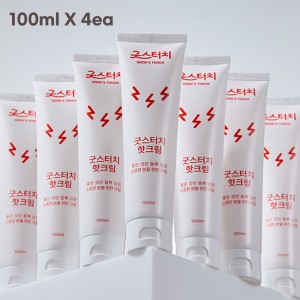 [굿스터치] 웜업 맛사지 핫크림 100ml 4개