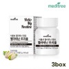 [메디트리] 식물성 멜라토닌 멜라테닌 트리플 400mg _ 30정 X 3박스