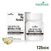 [메디트리] 식물성 멜라토닌 멜라테닌 트리플 400mg _ 30정 X 12박스