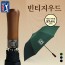[판촉&사은품] PGA 2단자동 빈티지우드 x 10ea