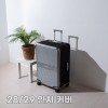 에스로체 플렉시 캐리어커버 28/29인치