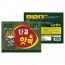 NEW 단결핫팩 보온대 150g 120매입
