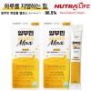 [뉴트라라이프] 마시는 알부민 에너맥스 20g x 15포 2개