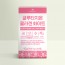 네이쳐리브 글루타치온 콜라겐 화이트 42g(60정)