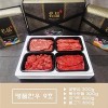투뿔 명품 [팔팔한우] 1++한우선물세트 9호/등심300g 특수모듬300g 국거리300g 불고기300g