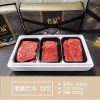 투뿔 명품 [팔팔한우] 1++한우선물세트 13호/등심300g 안심300g 채끝300g