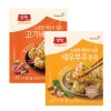 [동원] 양반 계란옷 입힌 새우부추완자 410g + 고기버섯완자 410g