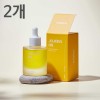 [슌유] 호호바 페이셜 오일(50g) 2개