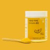 [웰러스]수용성 커큐민 분말 200g