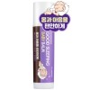 [바르바라] 굿스리핑 숙면 라벤더 베이비밤 스틱 5ml