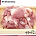 제주 흑돈 앞다리살 (500g)