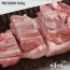 제주 백돈 찜갈비 (500g)