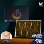 [산속의삼] 100% 국내산 6년근 프리미엄 정품 산양산삼 7뿌리 (당일채취 산지직송)