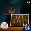 [산속의삼] 100% 국내산 6년근 프리미엄 정품 산양산삼 10뿌리 (당일채취 산지직송)