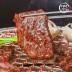 미각기행 1등급 한우 선물세트 구이 4호 1.2kg (등심 400g+채끝 400g+안심 200g+특수부위 200g)