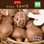 김가네 고급형 송화버섯 500g