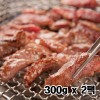 [에이징그라운드] 초이스등급 갈비살 300g x 2팩