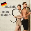 [제니스바디] 어디등 전신 지압 마사지기